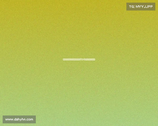 阿莱格里：全队期待莫德里奇8月4日与球队正式会合